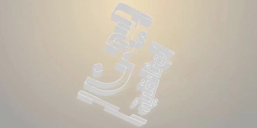 غلاف الفيديو