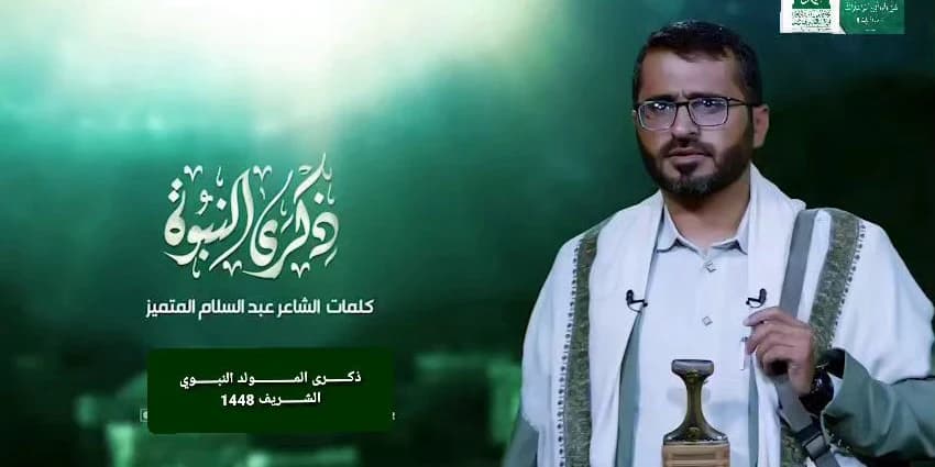 غلاف الفيديو