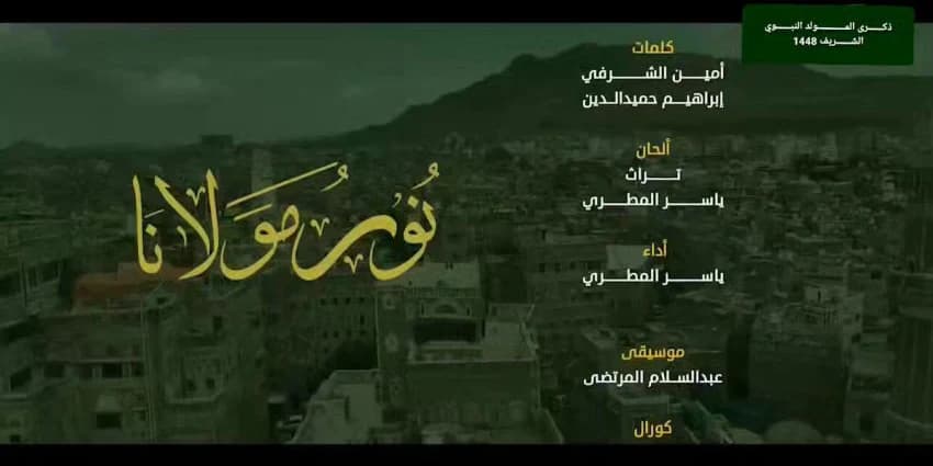 غلاف الفيديو