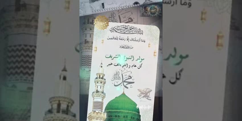 غلاف الفيديو
