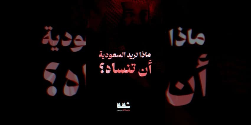 غلاف الفيديو