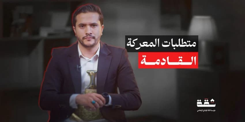غلاف الفيديو