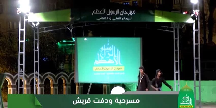 غلاف الفيديو