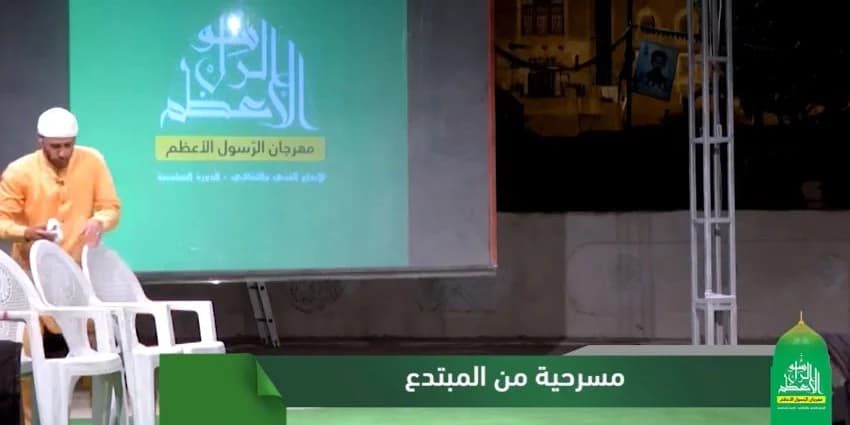 غلاف الفيديو