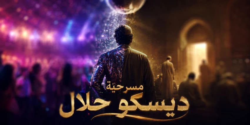 غلاف الفيديو