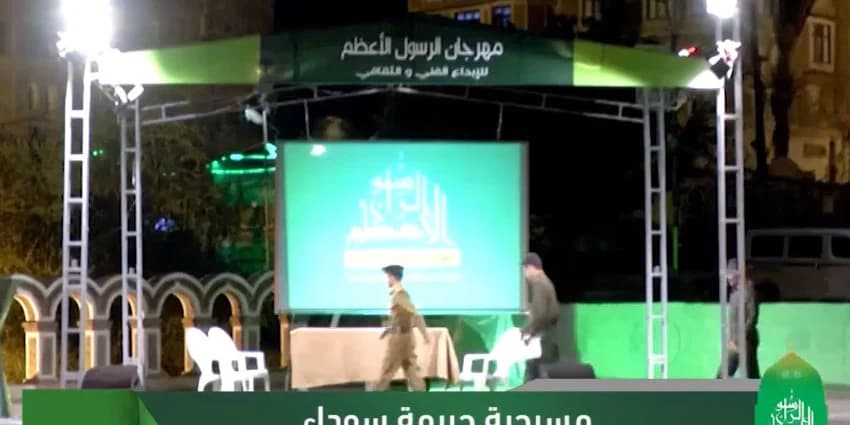 غلاف الفيديو