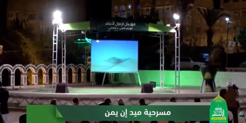 غلاف الفيديو