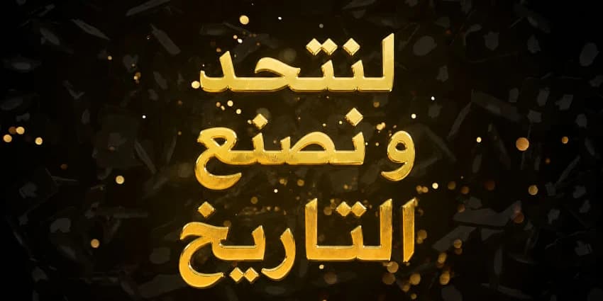 غلاف الفيديو
