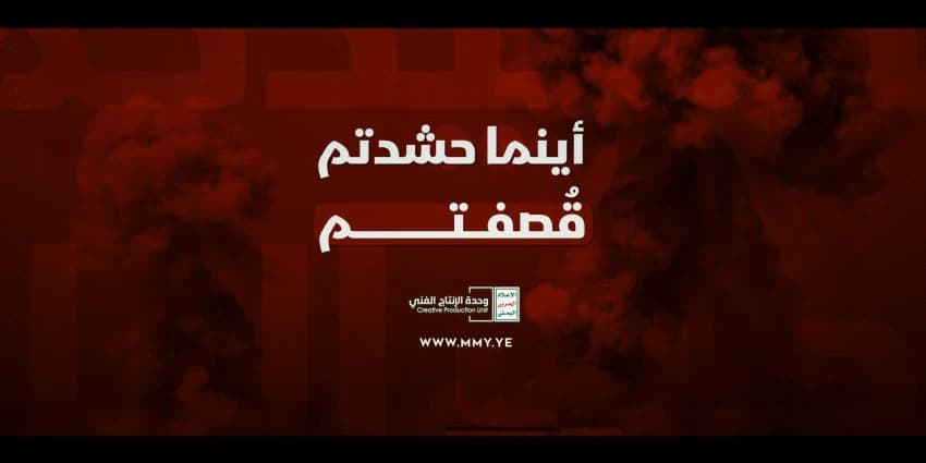 غلاف الفيديو