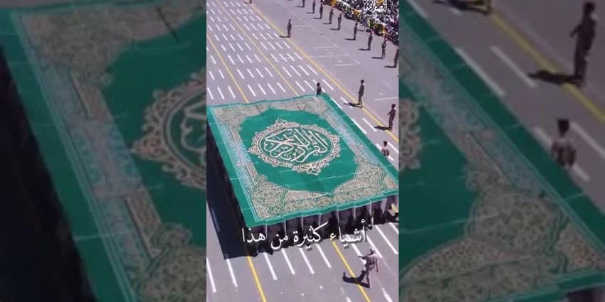غلاف الفيديو
