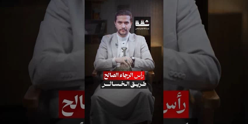 غلاف الفيديو