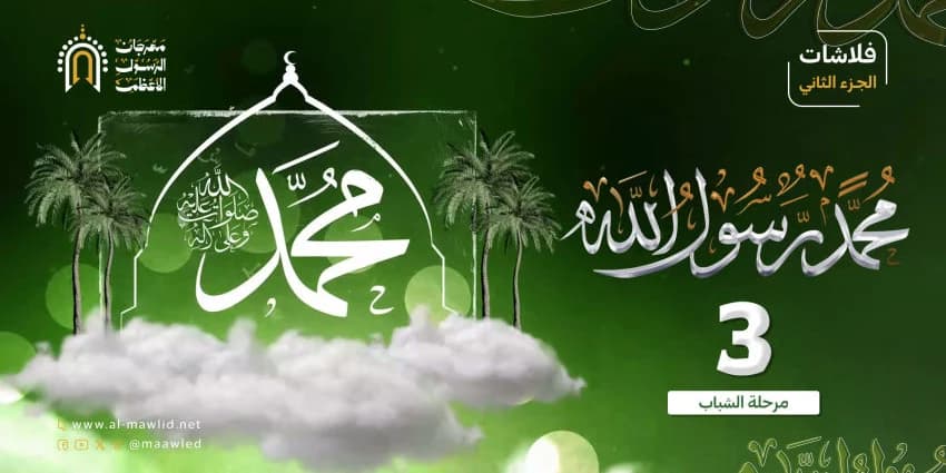 غلاف الفيديو