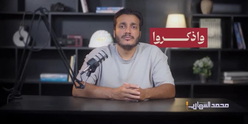 غلاف الفيديو