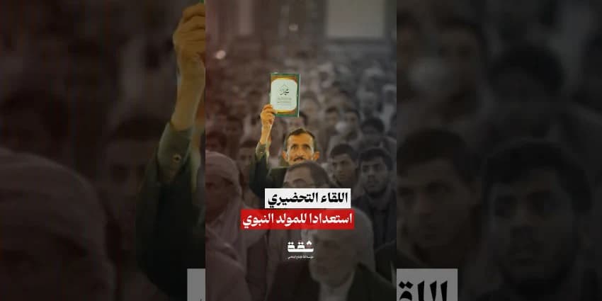 غلاف الفيديو