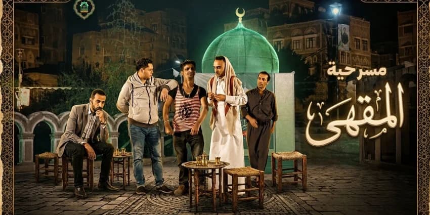 غلاف الفيديو