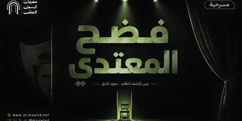 غلاف الفيديو