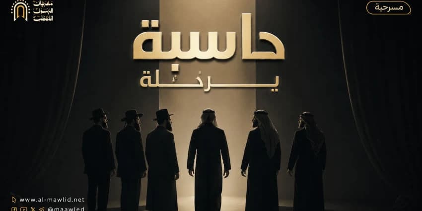 غلاف الفيديو