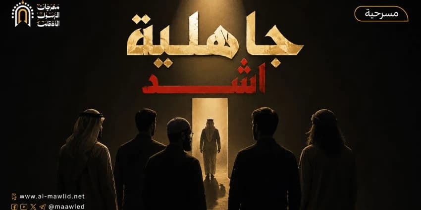 غلاف الفيديو