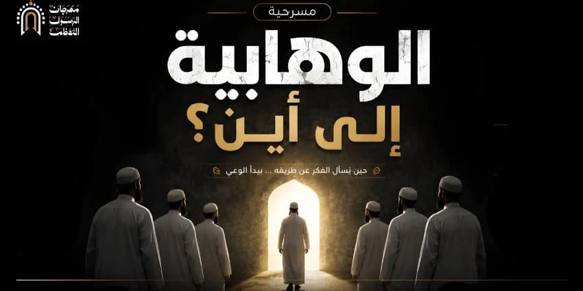 غلاف الفيديو