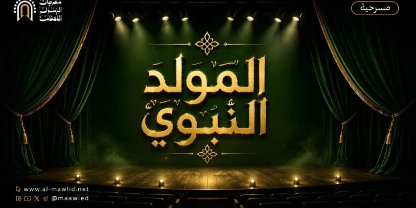 غلاف الفيديو
