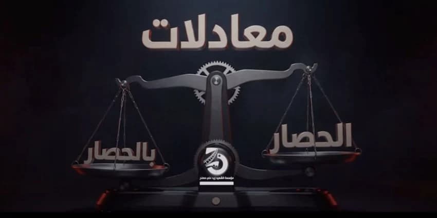 غلاف الفيديو