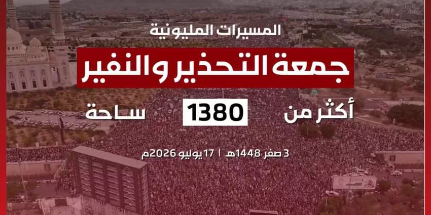 غلاف الفيديو