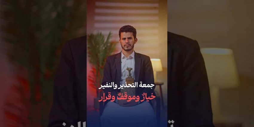 غلاف الفيديو