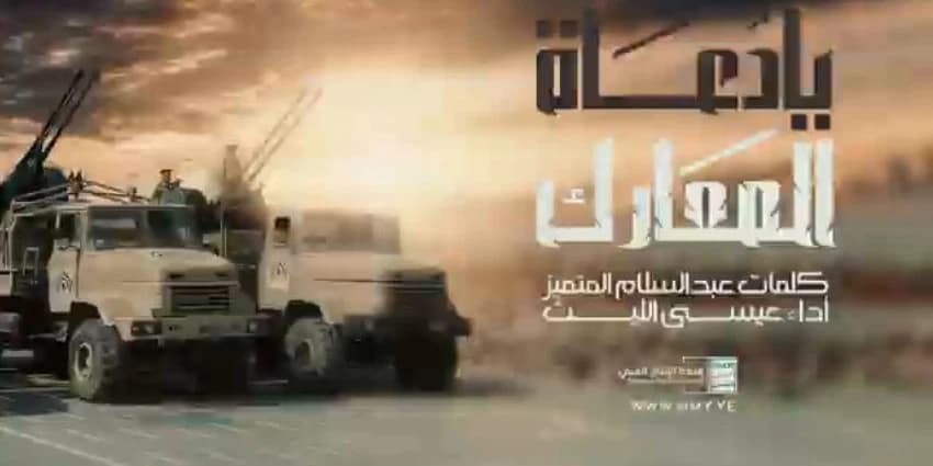 غلاف الفيديو