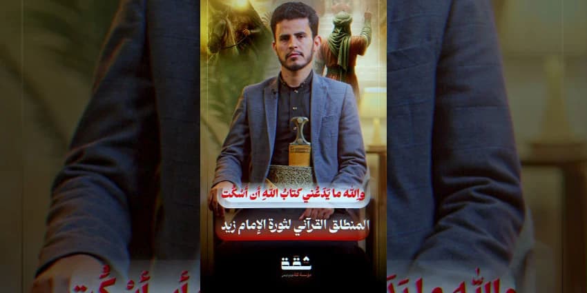 غلاف الفيديو