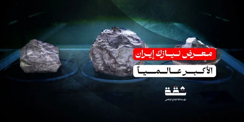 غلاف الفيديو