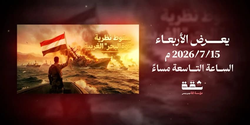 غلاف الفيديو