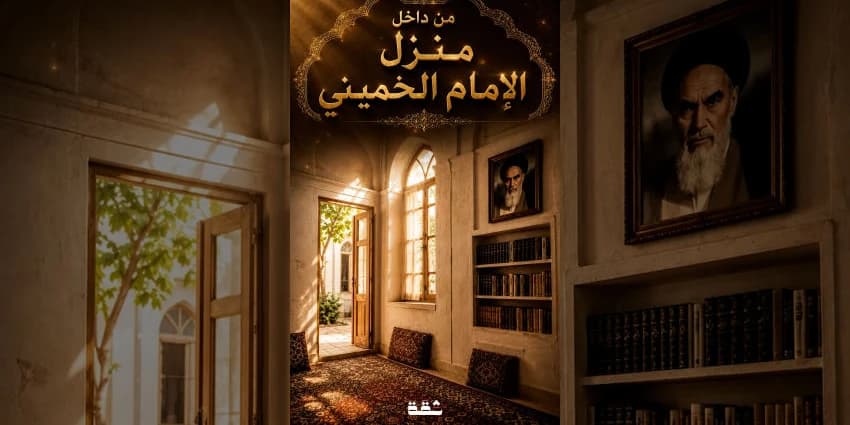 غلاف الفيديو