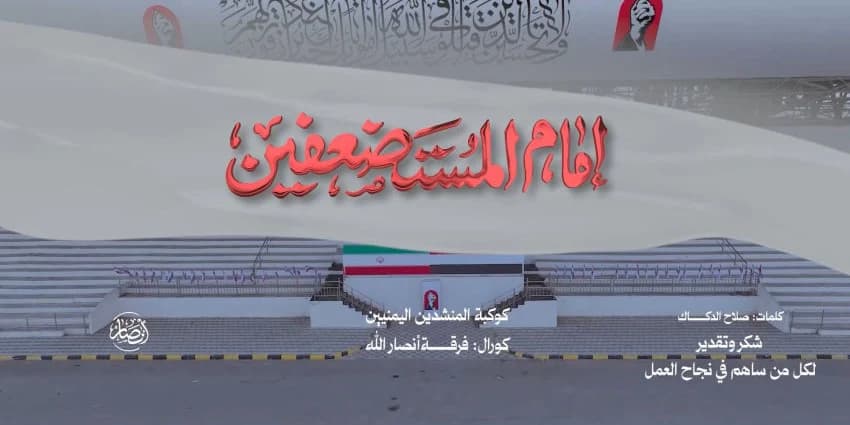 غلاف الفيديو