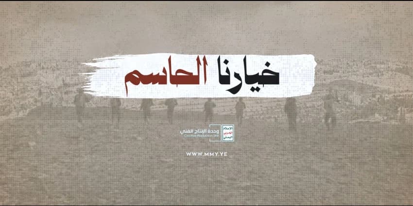 غلاف الفيديو