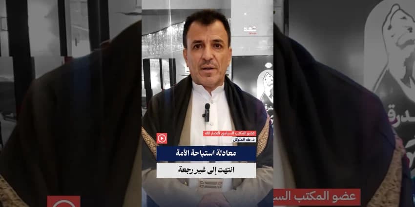غلاف الفيديو