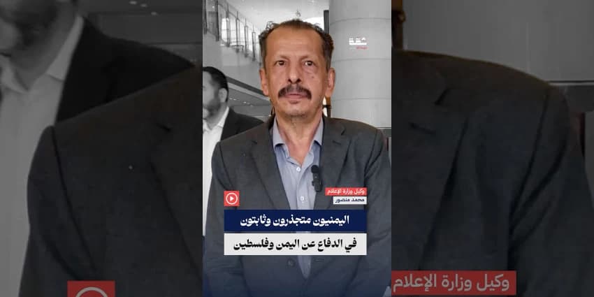 غلاف الفيديو