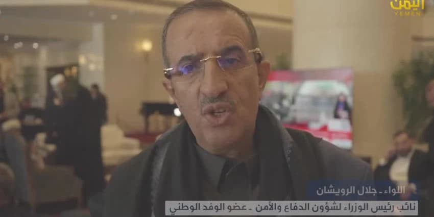 غلاف الفيديو