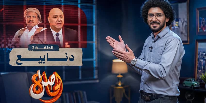 غلاف الفيديو