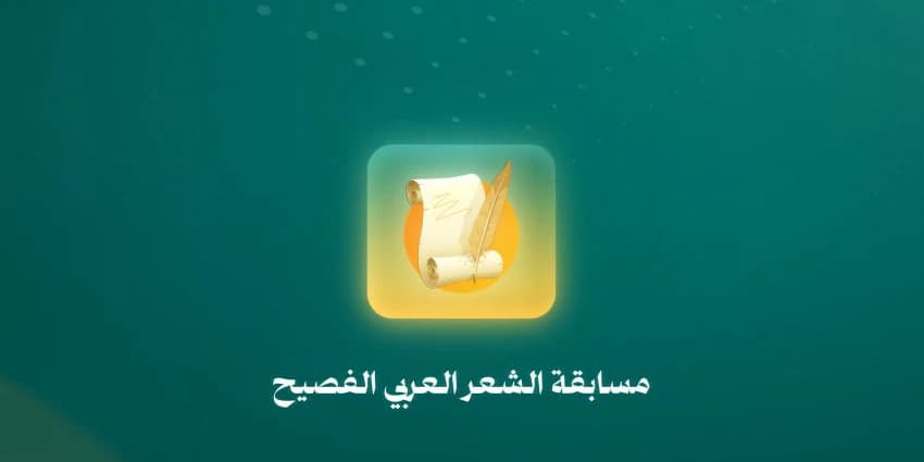 غلاف الفيديو