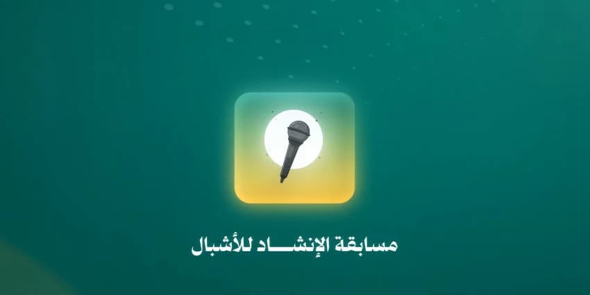 غلاف الفيديو