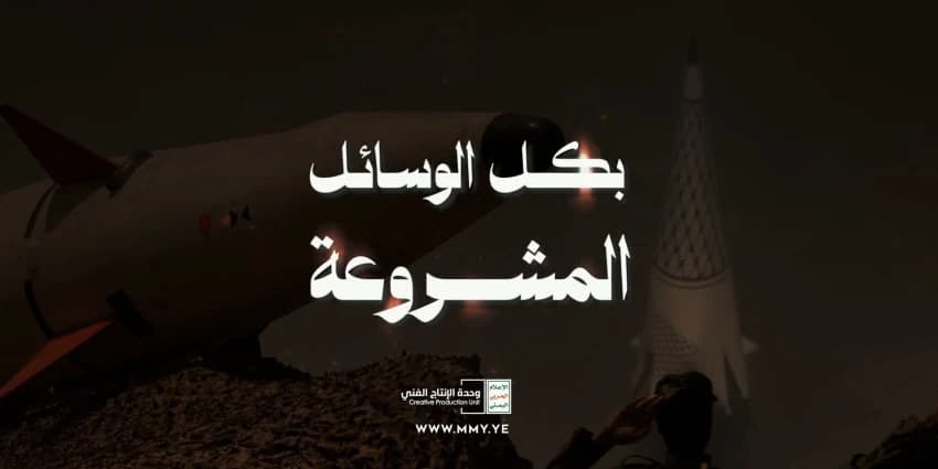 غلاف الفيديو