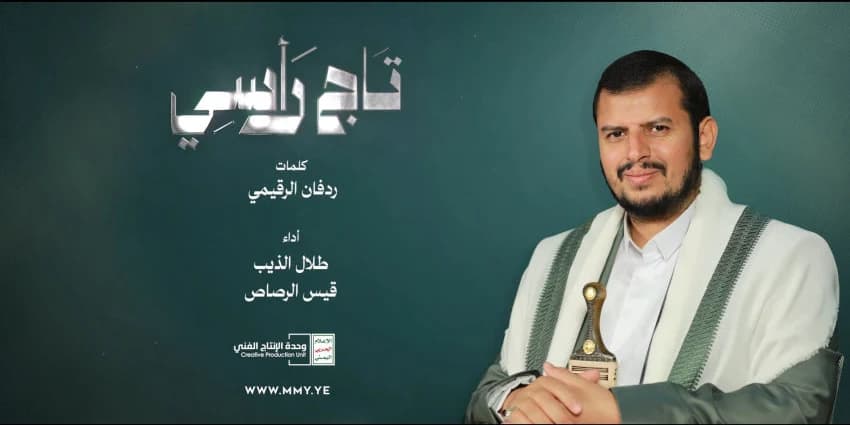 غلاف الفيديو