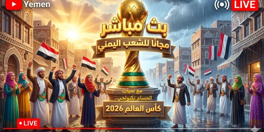 غلاف الفيديو