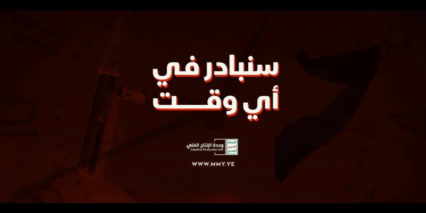 غلاف الفيديو