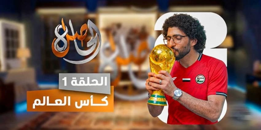 غلاف الفيديو