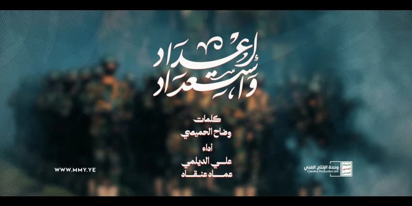 غلاف الفيديو