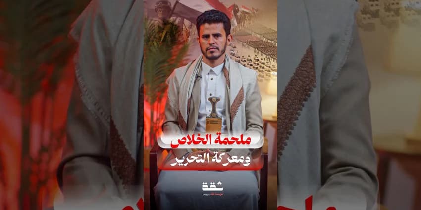 غلاف الفيديو