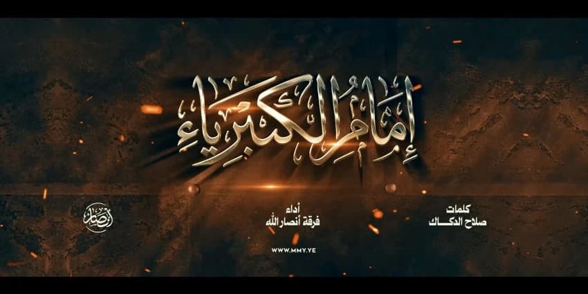 غلاف الفيديو
