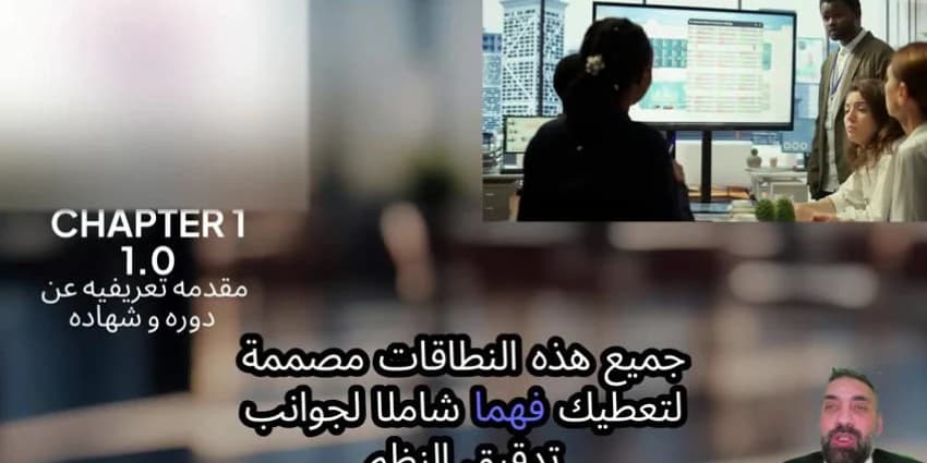 غلاف الفيديو