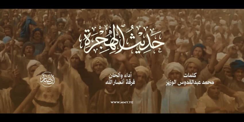 غلاف الفيديو